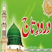 Darood e Taj icon
