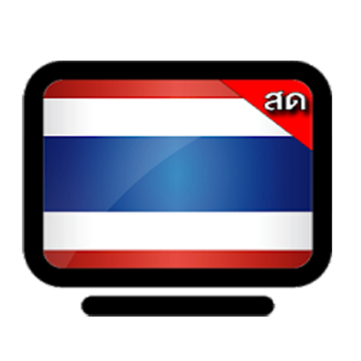 Thailand TV Online icon