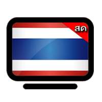 Thailand TV Online