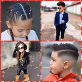 ستايل الأطفال أيقونة