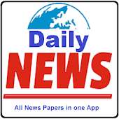 All News Papers - Daily News