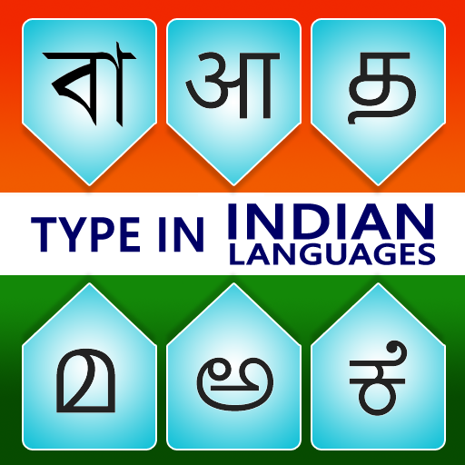 Type in Indian Languages icon