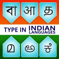 Type in Indian Languages on 9Apps