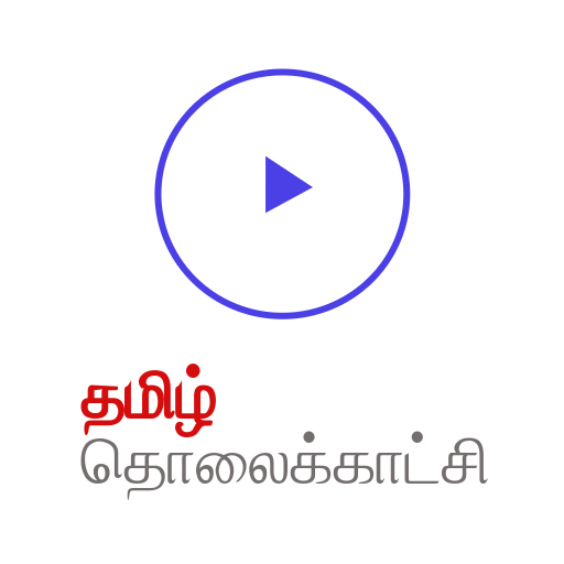 Tamil TV (Android TV) - Local Cable TV icon