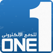 وان للدفع الالكتروني icon