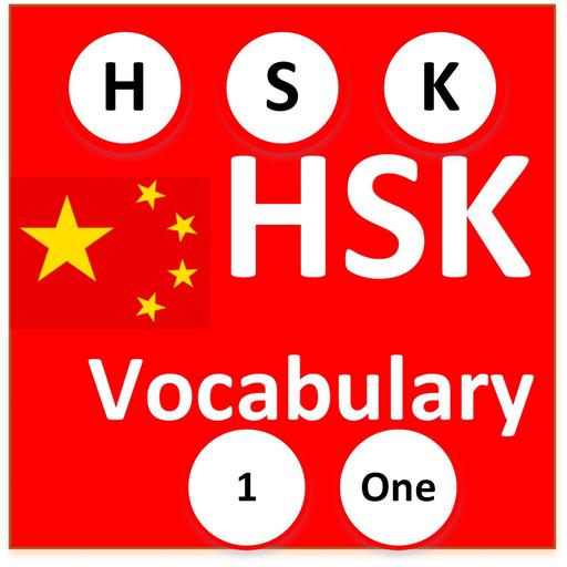 HSK Vocabulary Level One icon
