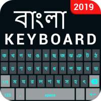 Clavier Bangla anglais - dacty