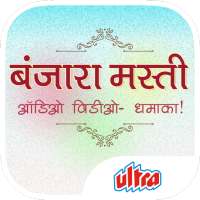 Banjara Masti on 9Apps