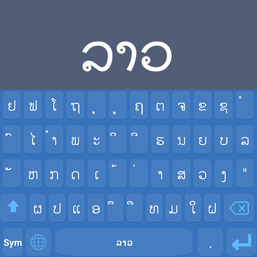 Lao Keyboard icon