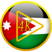 MX Video player Jordan 4K icon