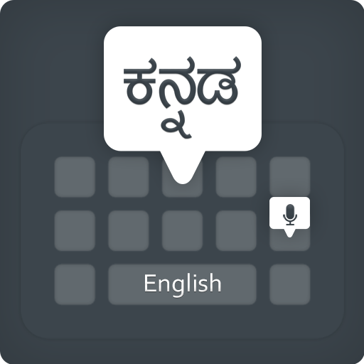 Kannada Keyboard - English to Kannada Keyboard icon