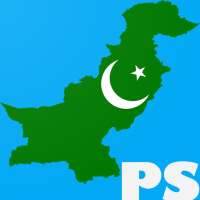 Pakistan Study Mcqs with Answers