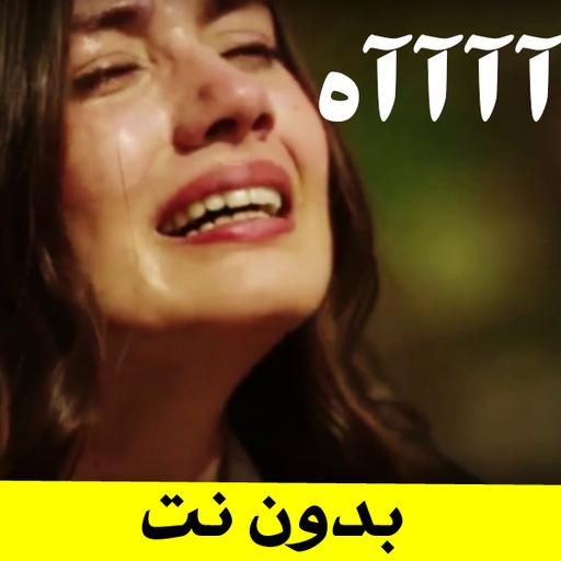 صور حزينة جدا - بدون نت icon