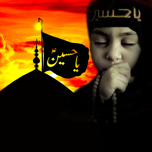 Muharram photo frames - photo editor icon