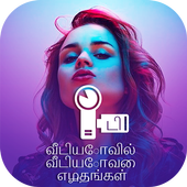 Text on Video in Tamil Font, Keyboard &amp; Language icon