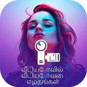 Text on Video in Tamil Font, Keyboard & Language on 9Apps