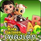 Kids Cartoon on 9Apps