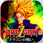 Ultimate Tenkaichi Super Saiyan - Final Fight icon