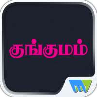 Kungumam on 9Apps