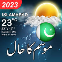 Pakistan Weather Forecast 2024 on 9Apps