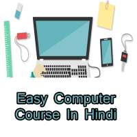 Easy Computer Course In Hindi on 9Apps