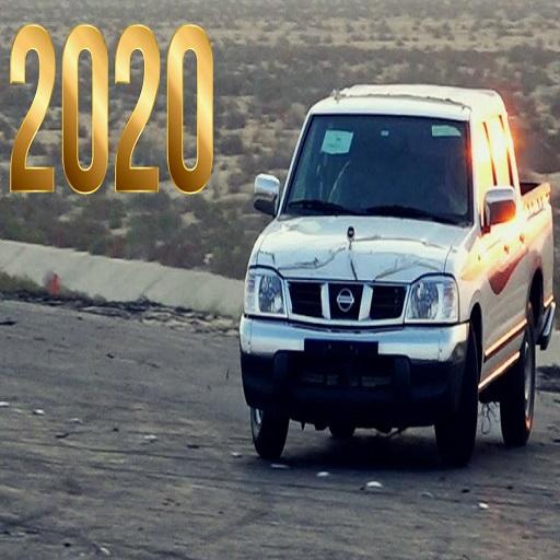 اغاني حزينة وهجولة أيقونة