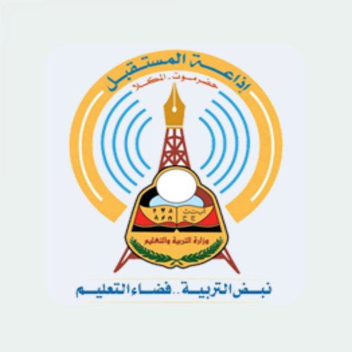 إذاعة المستقبل icon