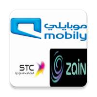 Recharge App mobily zain stc