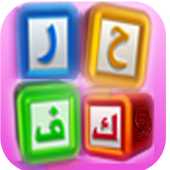 Alphabet Arabic word icon