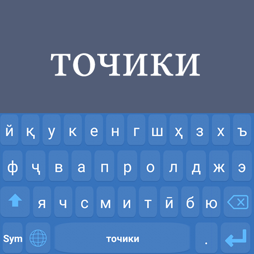 Tajik Keyboard: Tajik Language Keyboard icon