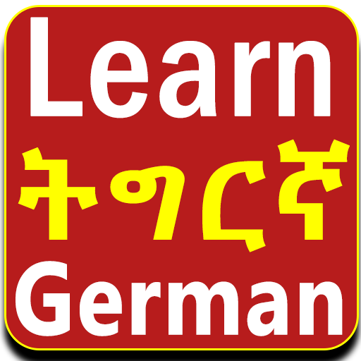 ikon Learn Tigrinya German