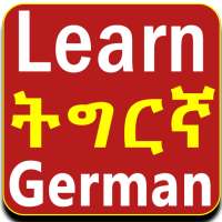 Learn Tigrinya German