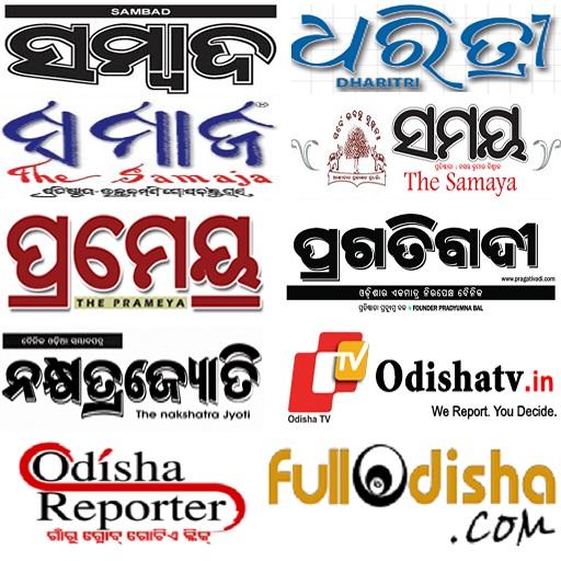 Odia NewsPaper - Web &amp; E-Paper icon