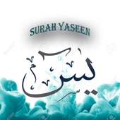 Surah Yaseen Mp3 Offline