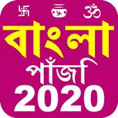 Bangla Calendar 2020 on 9Apps