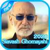 سیاوش قمیشی بدون اينترنت - 2020 Siavash Ghomayshi on 9Apps