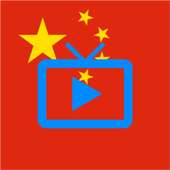 China TV