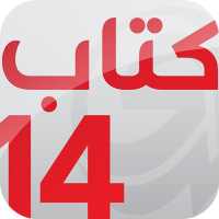 معرض اربيل الدولي للكتاب on 9Apps
