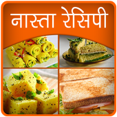 Nasta Recipes (Hindi) icon
