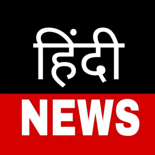 Hindi News| Latest Hindi News App icon