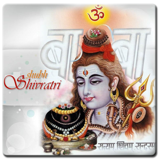 Maha ShivRatri Wallpaper أيقونة