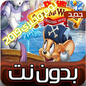 Tom And Jerry NEW 2019 icon