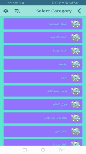 gogo challenge screenshot 2