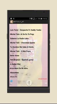 اغاني اسبانية  دون نت 2017 5 تصوير الشاشة