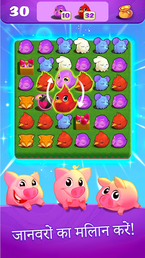 Link Pets: चिड़ियाघर जानवरों के साथ पहेली खेल स्क्रीनशॉट 3