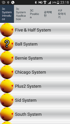 billiards 3 cushion system screenshot 2