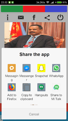 Eritrea tv live screenshot 5