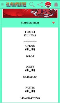 Kalyan Matka Free screenshot 7