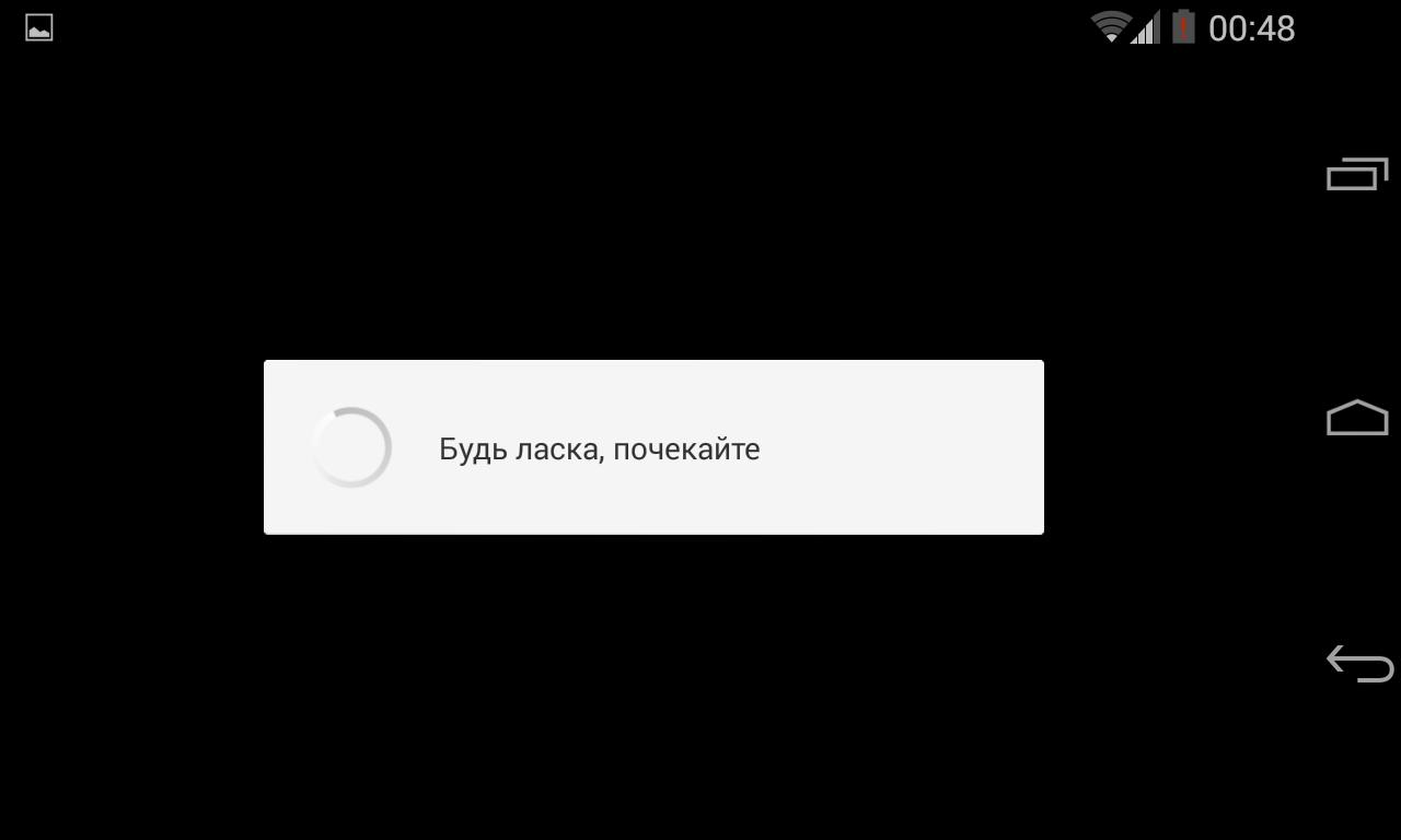 Наше ТБ screenshot 1