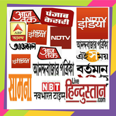 Hindi Bengali News icon